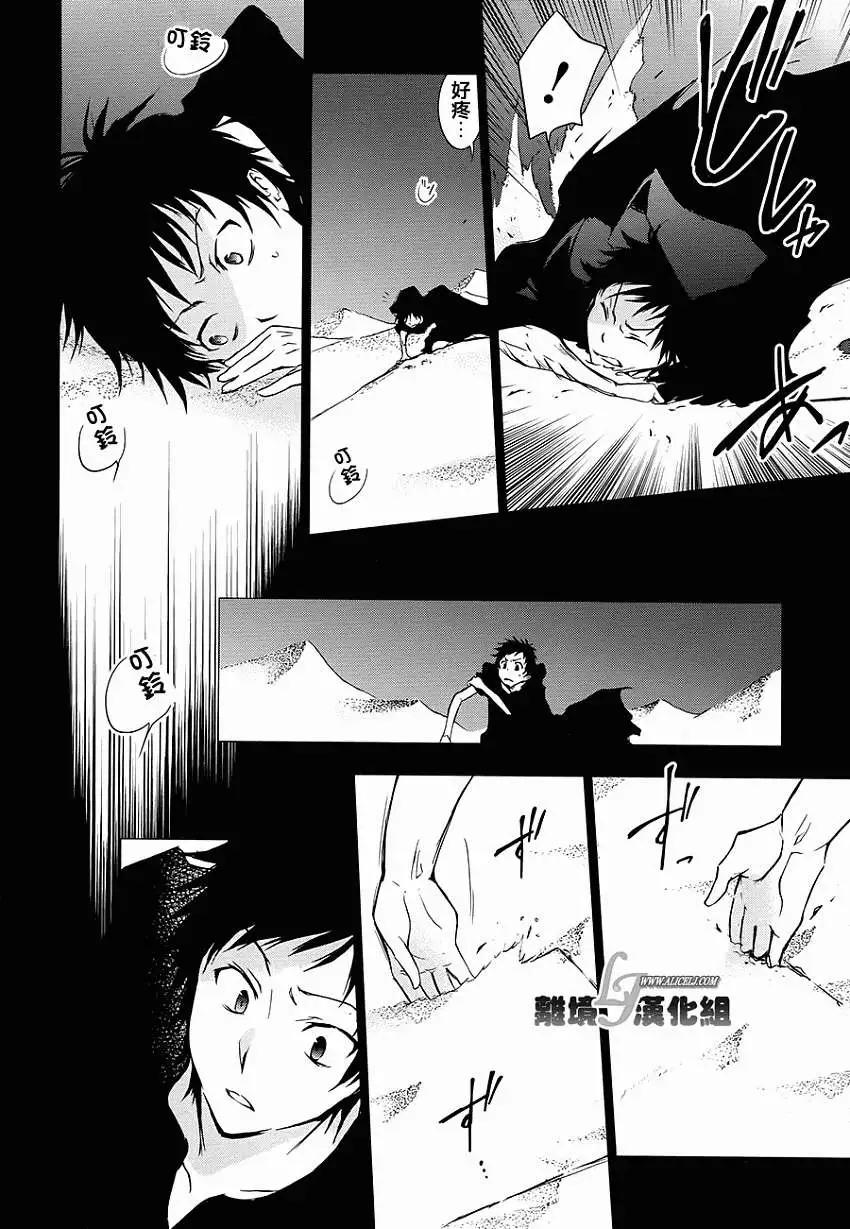 第 24 页