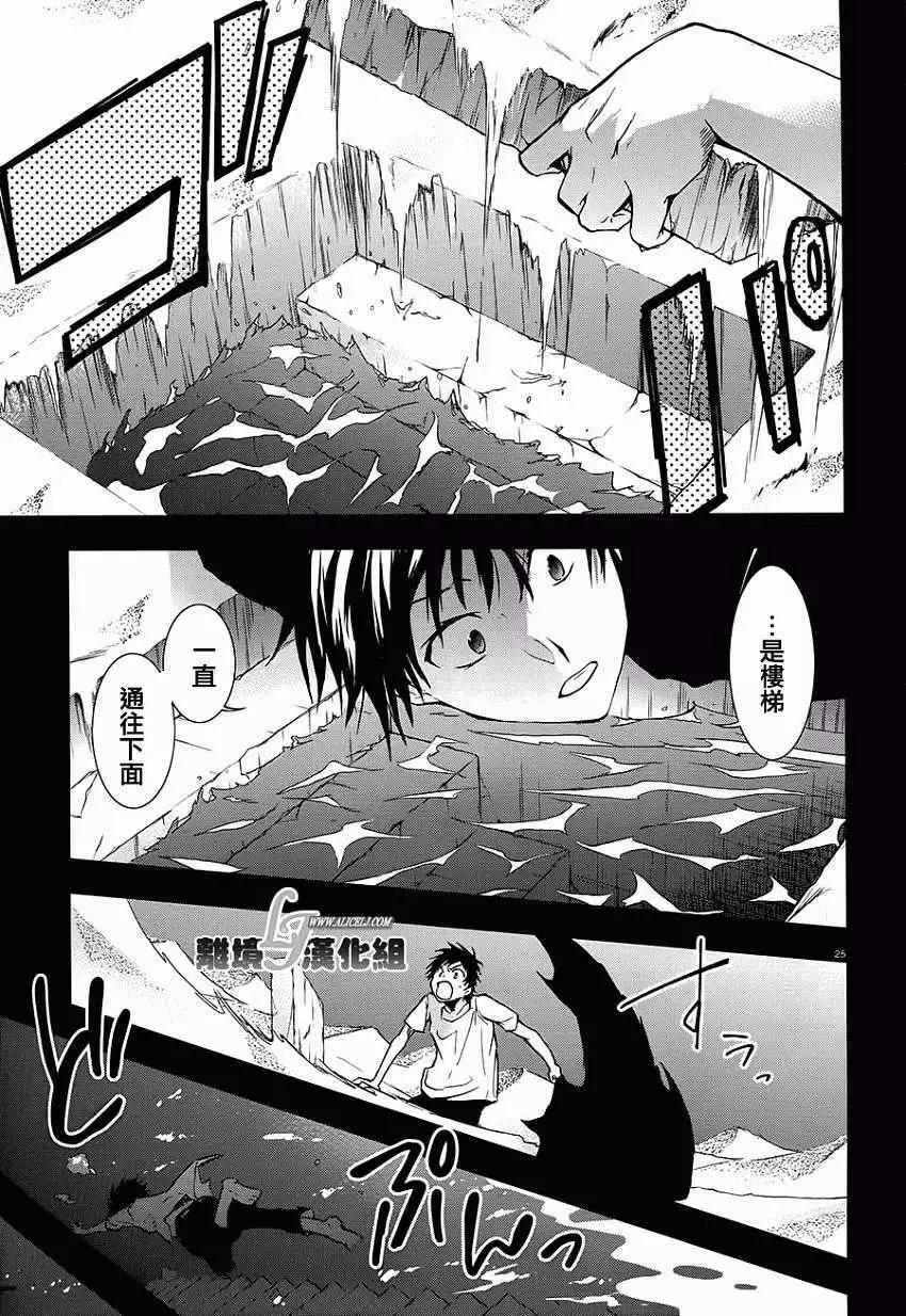 第 25 页