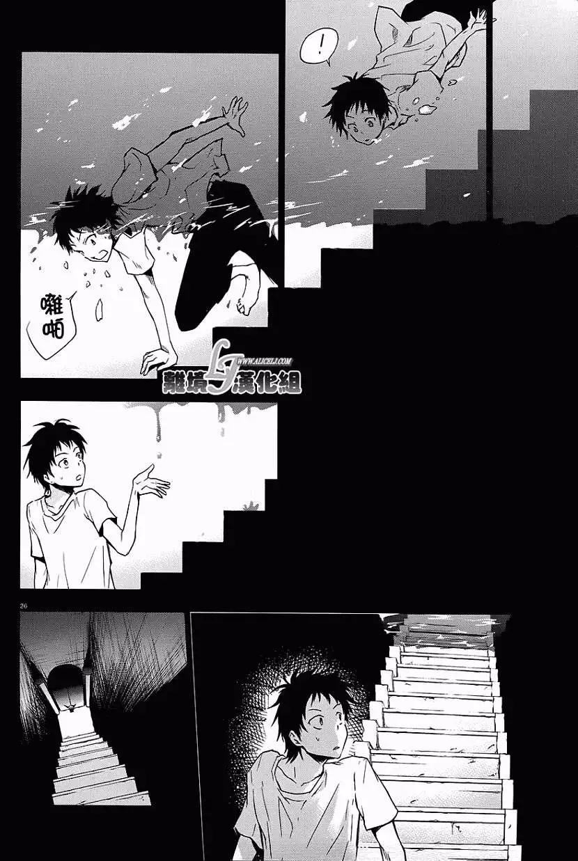 第 26 页