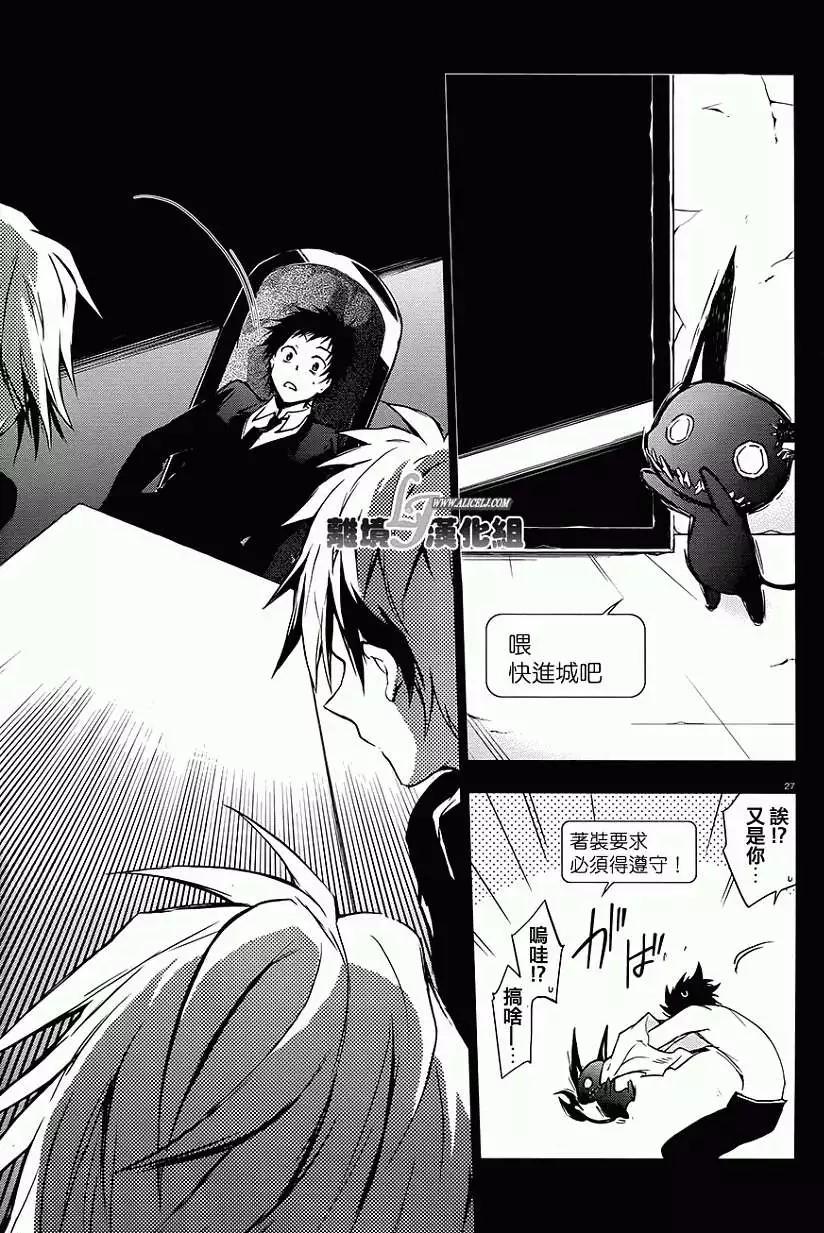 第 27 页