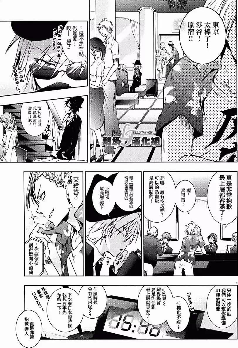 第 9 页