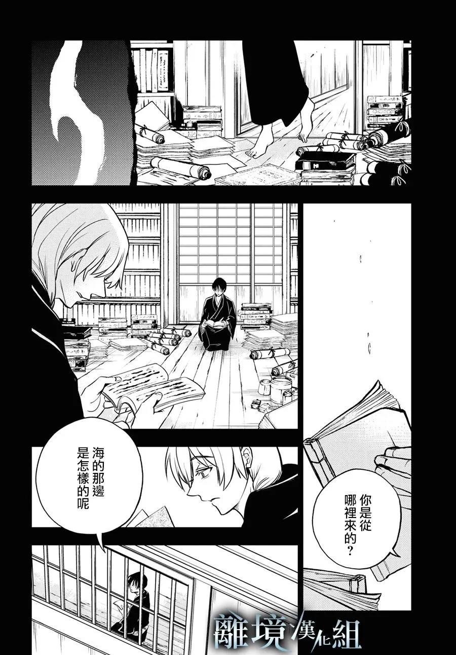 第 21 页