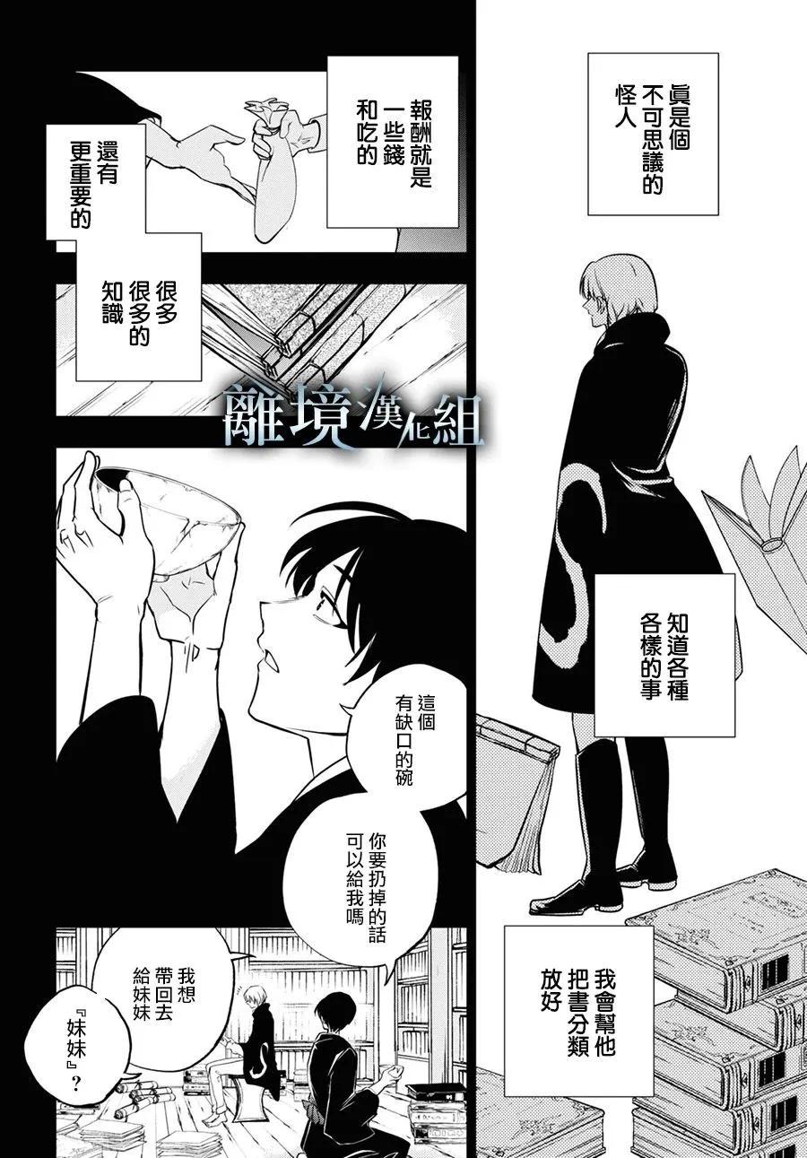 第 23 页