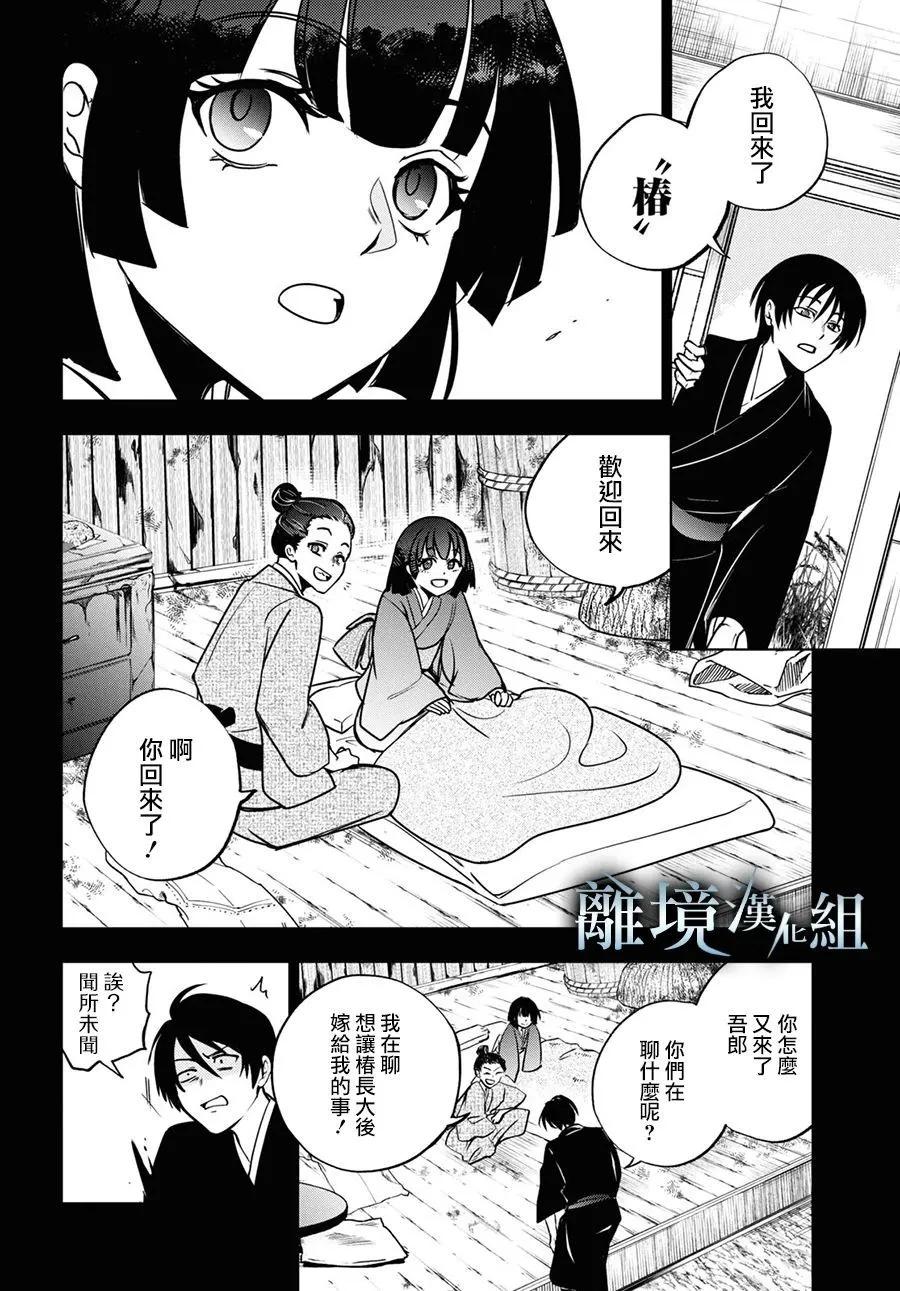 第 25 页