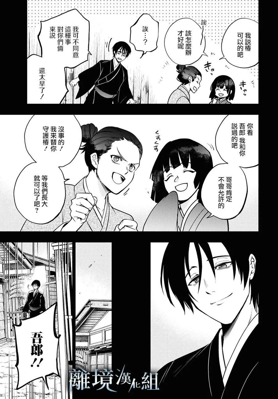 第 26 页