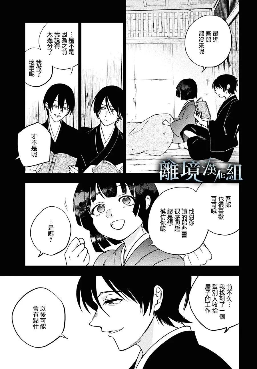 第 28 页