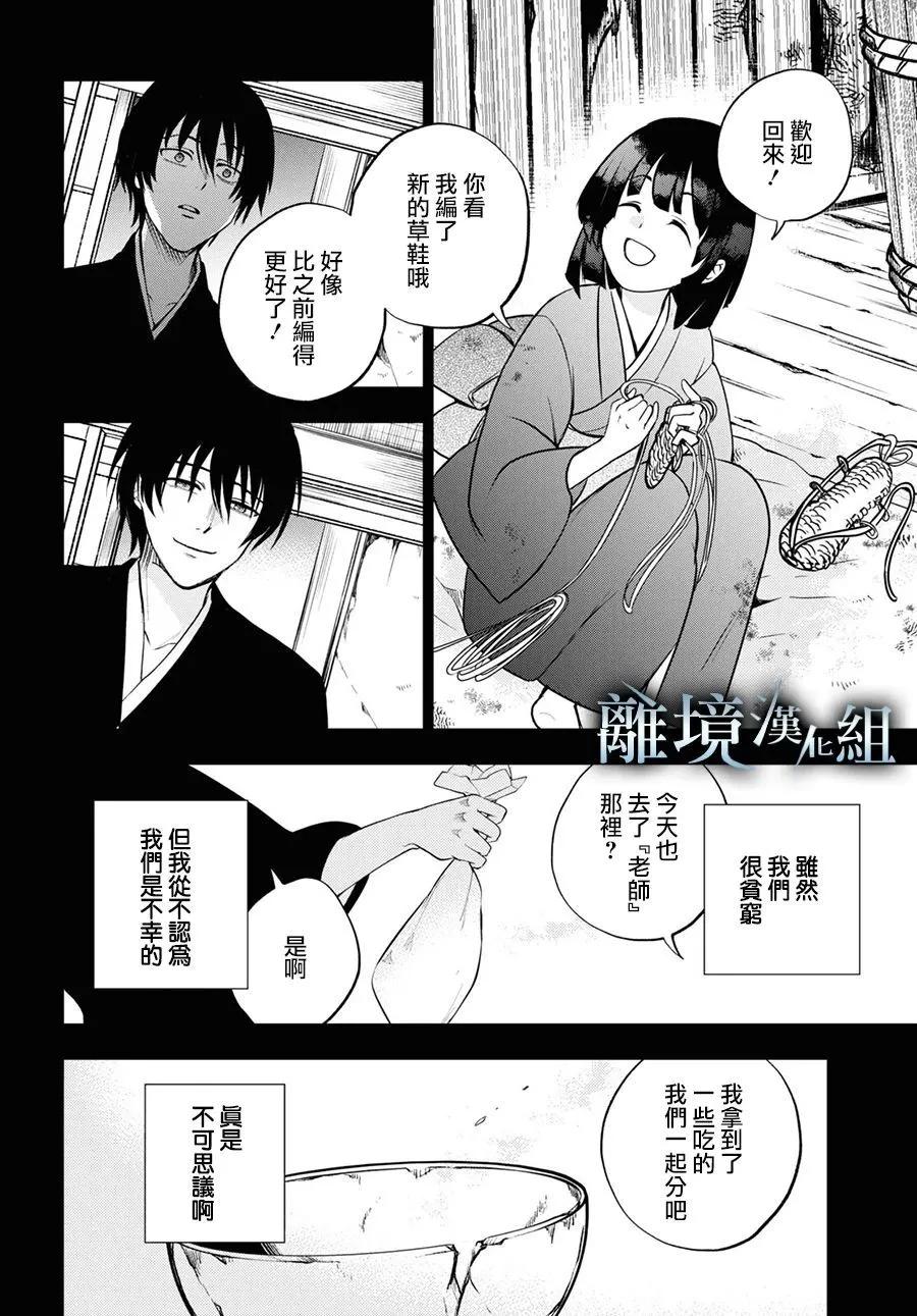 第 31 页