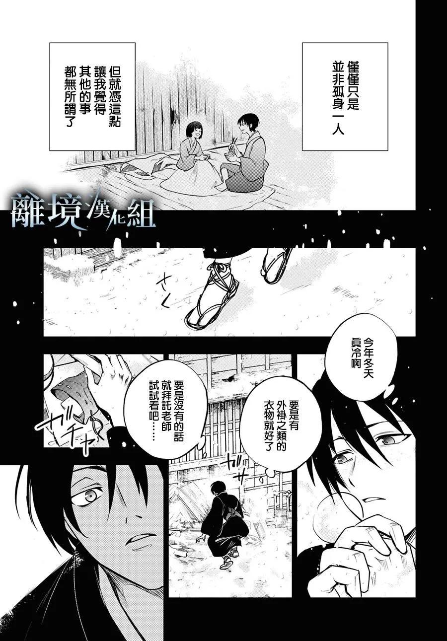 第 32 页