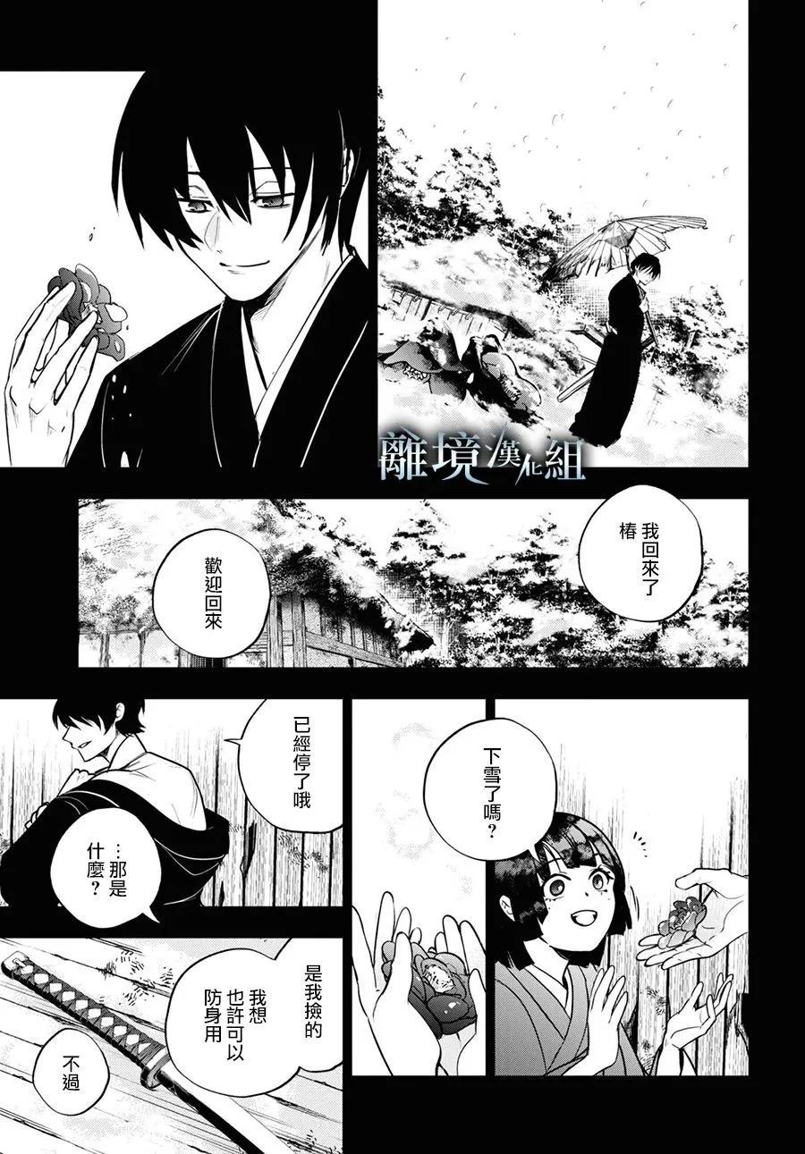 第 34 页