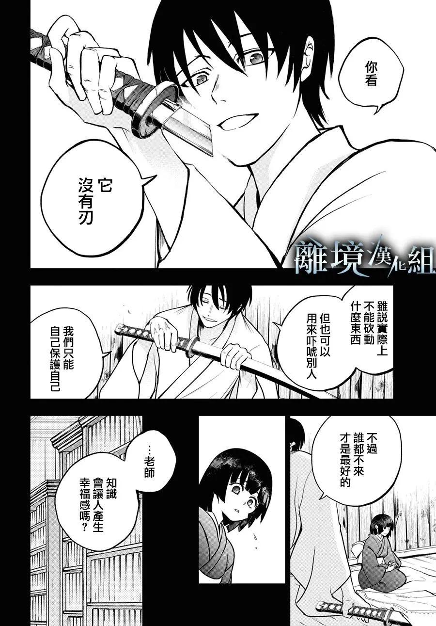 第 35 页