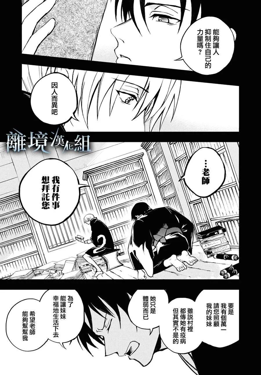 第 36 页