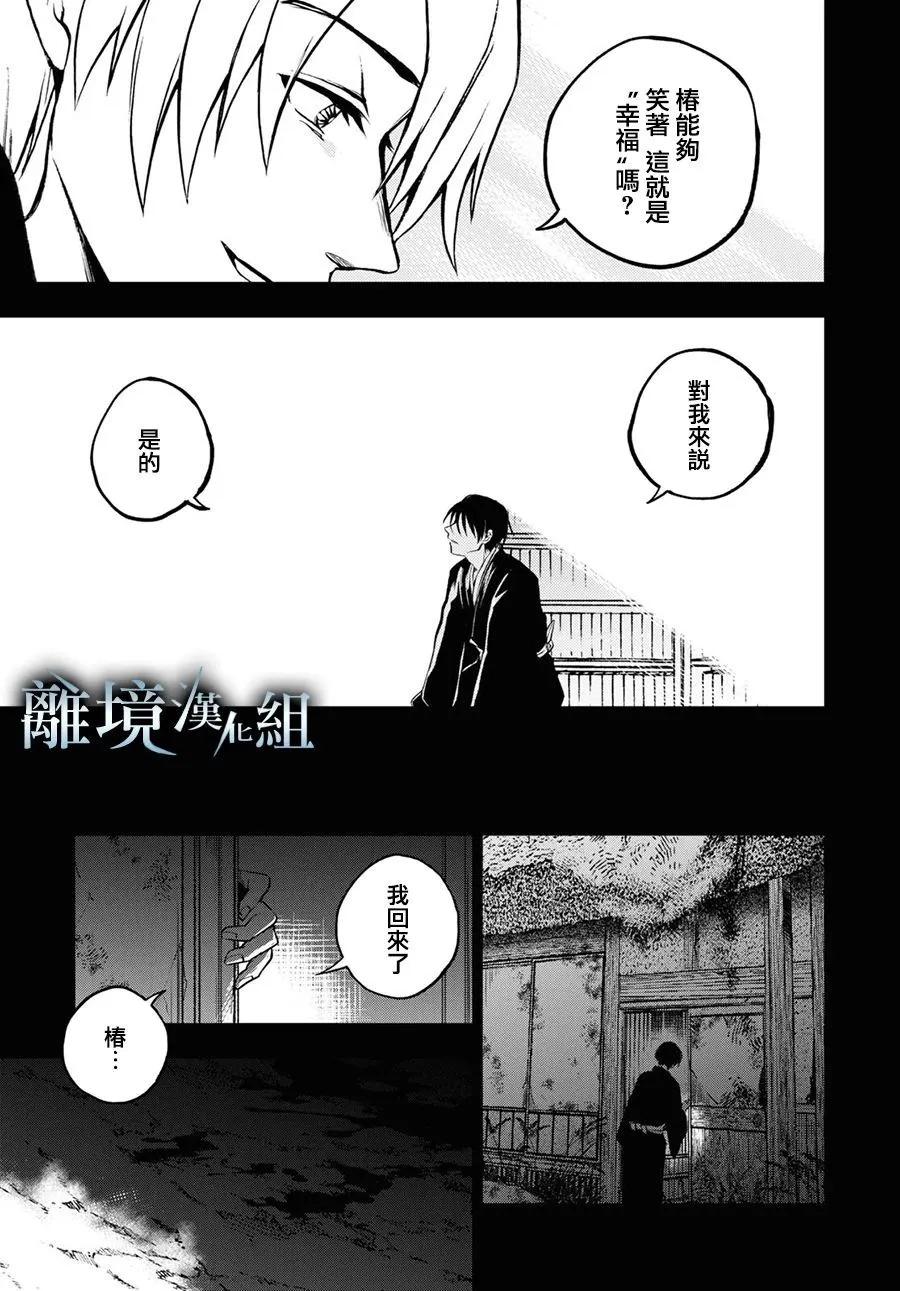 第 38 页