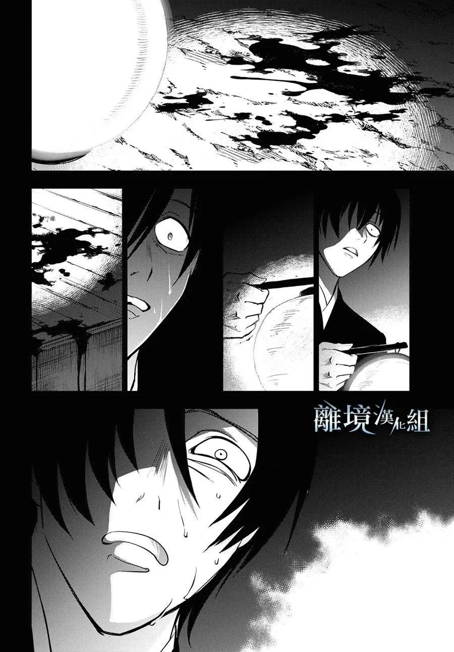 第 39 页