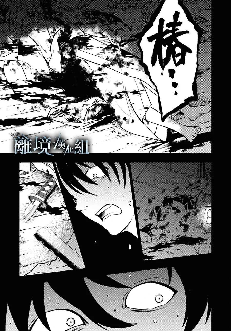 第 40 页