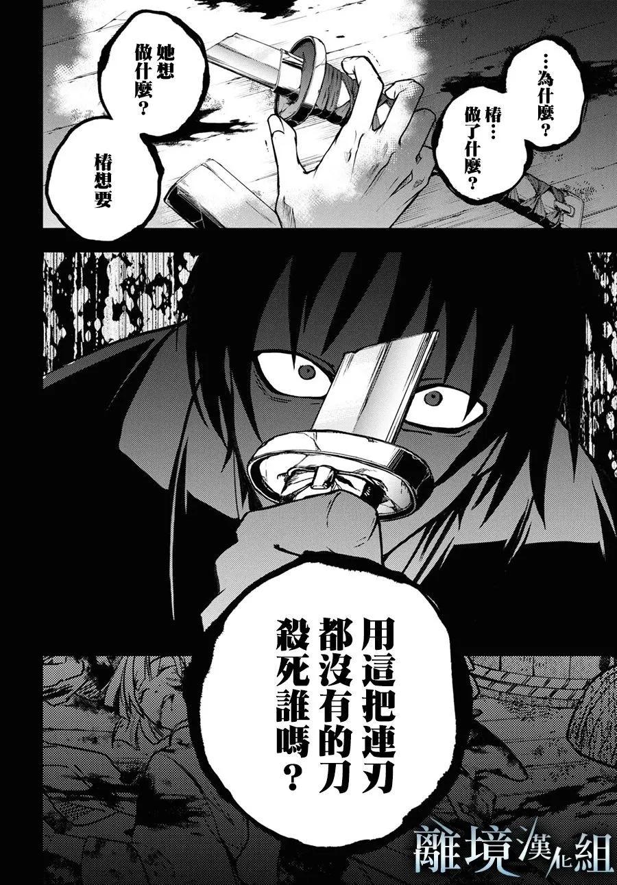 第 41 页