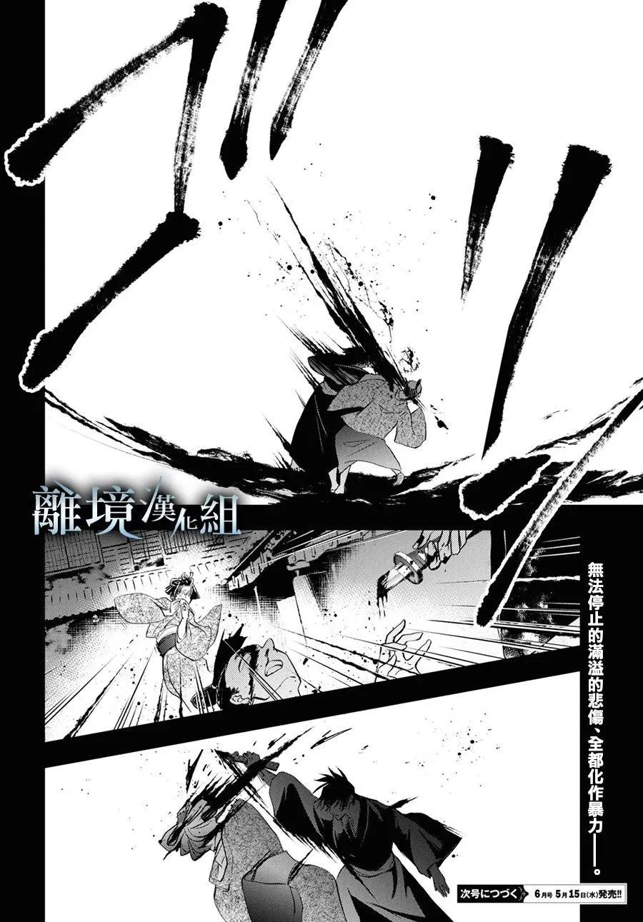 第 43 页