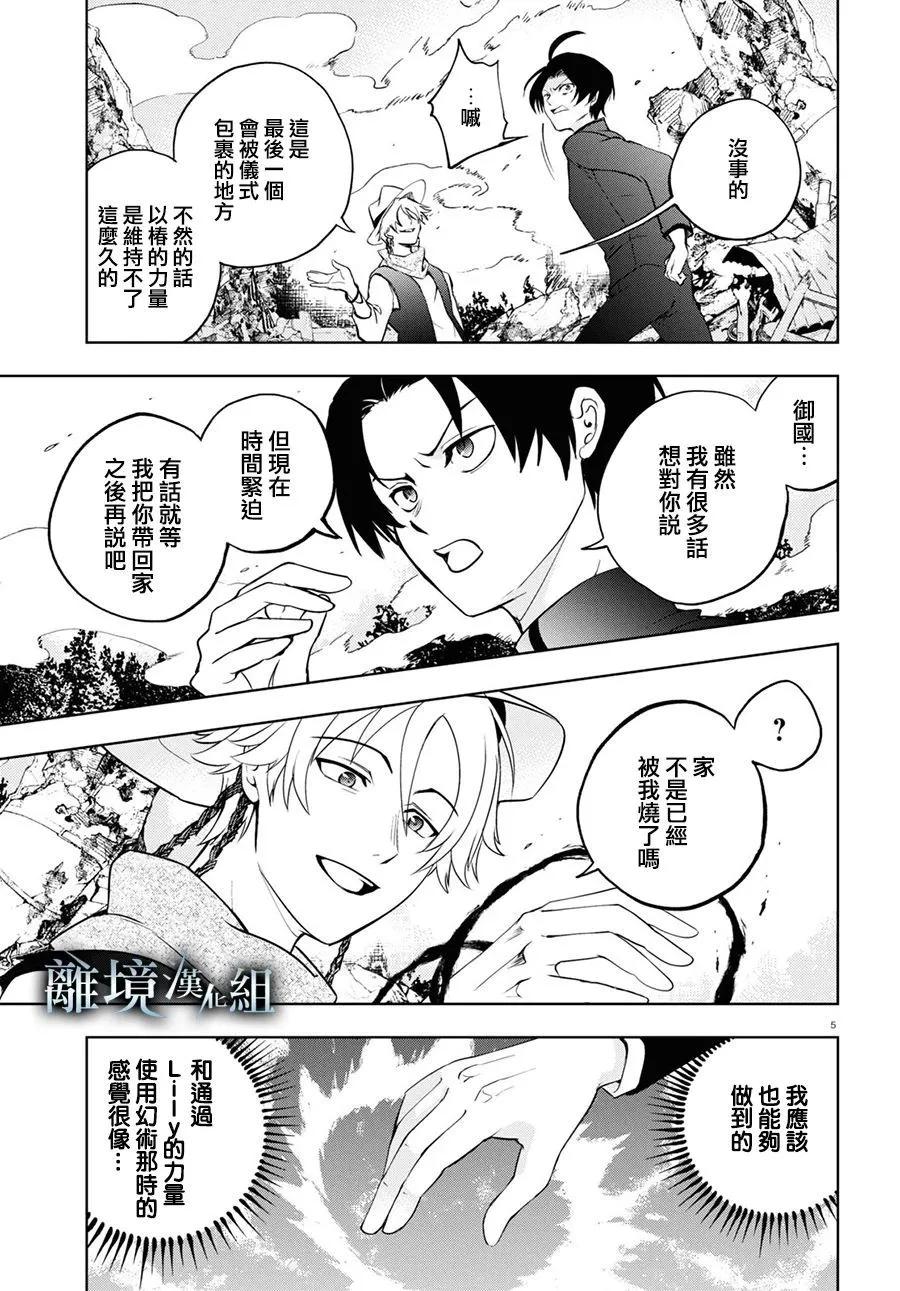 第 5 页