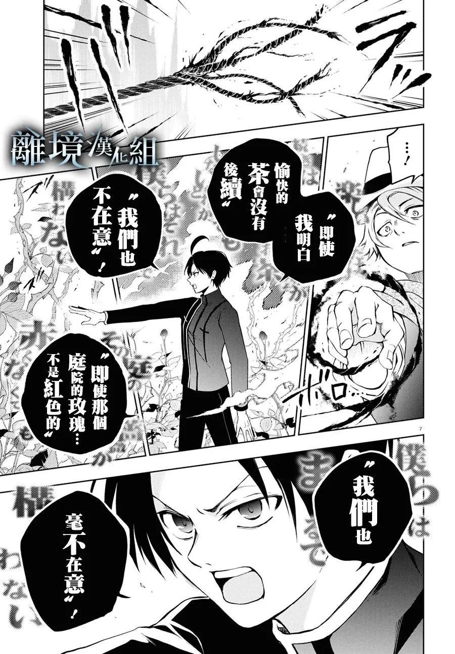 第 7 页