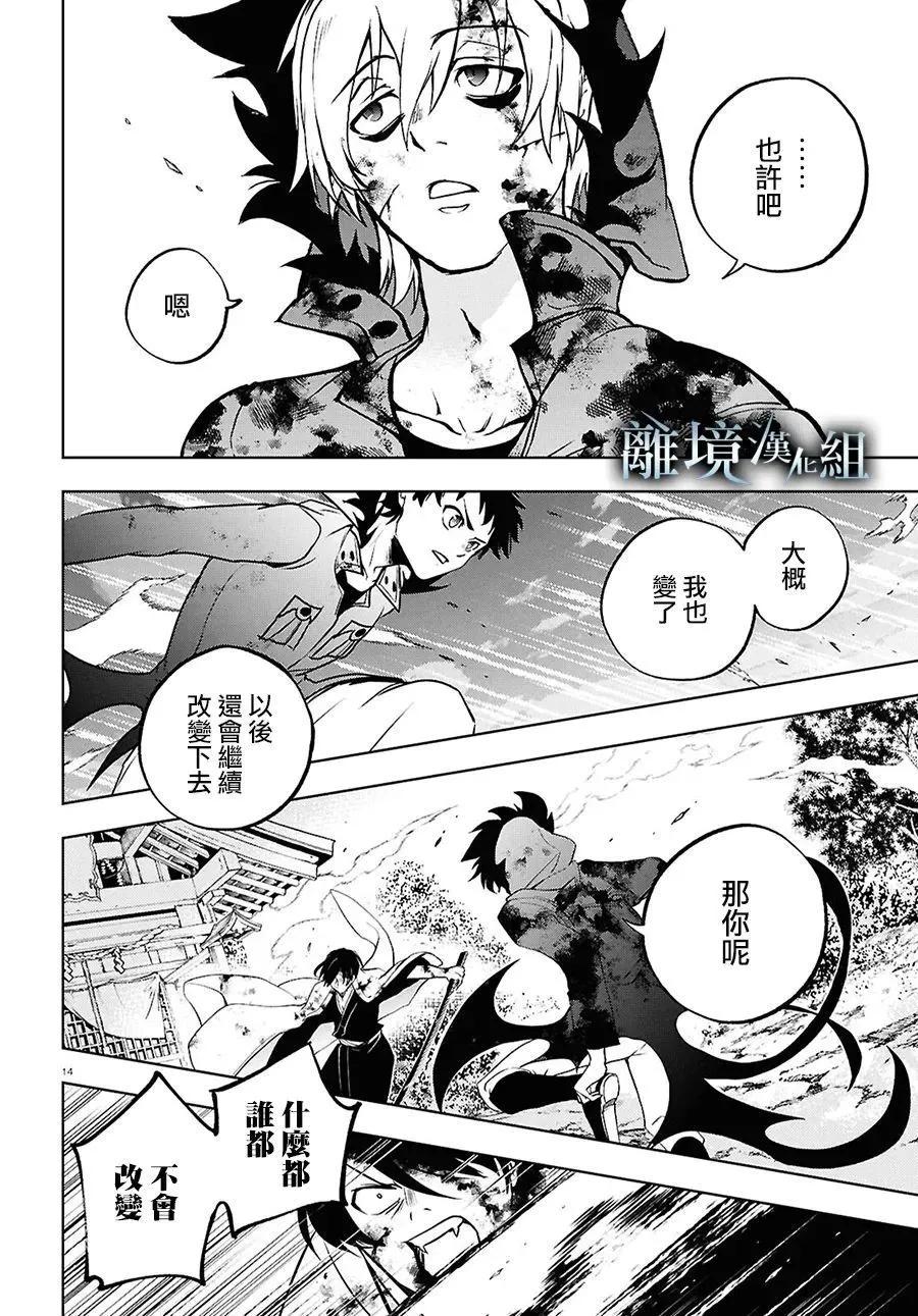 第 14 页