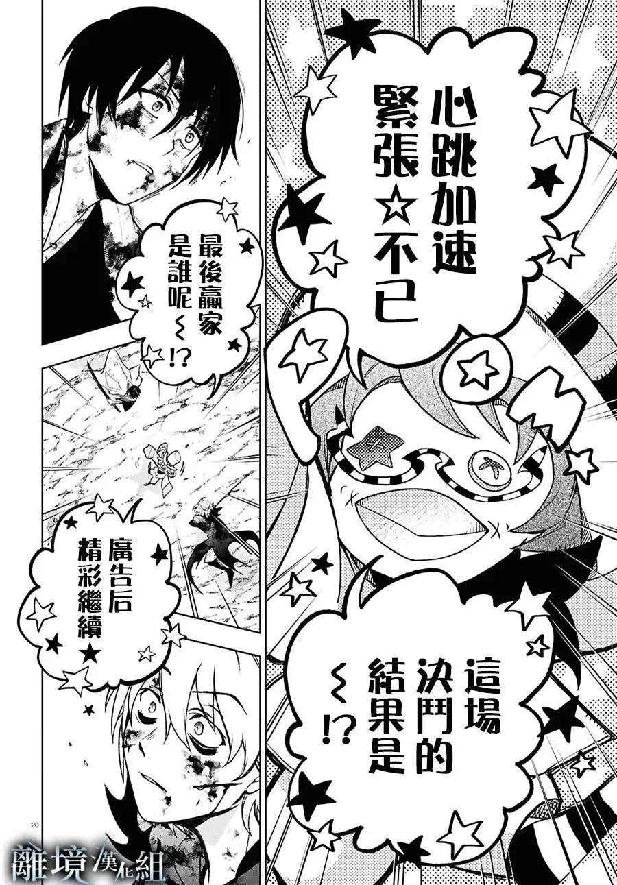 第 19 页