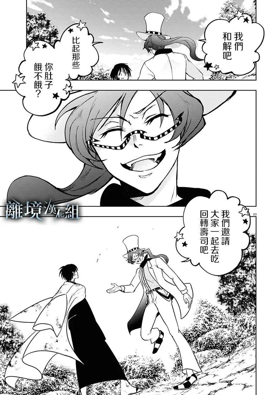 第 22 页