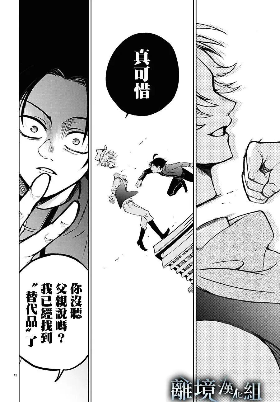 第 13 页