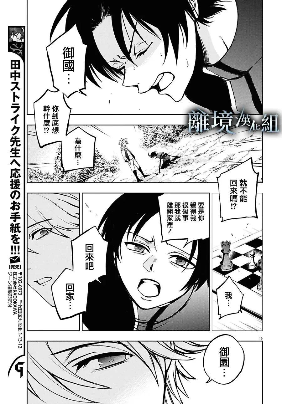 第 19 页