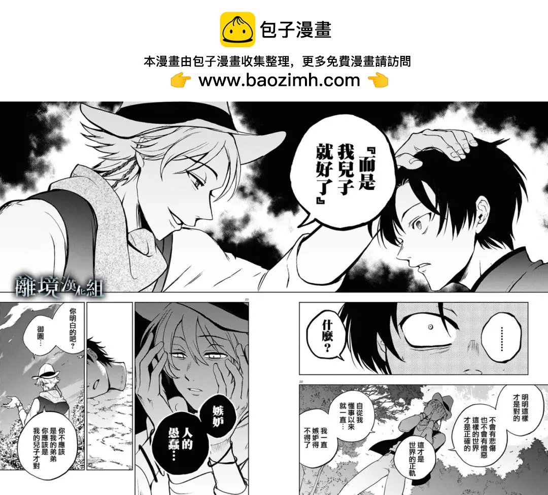 第 22 页