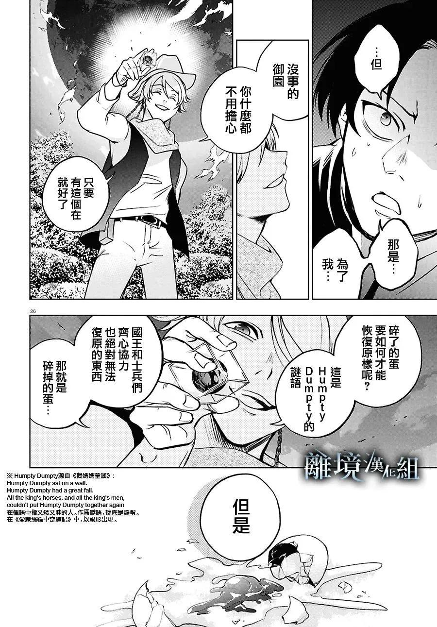 第 25 页
