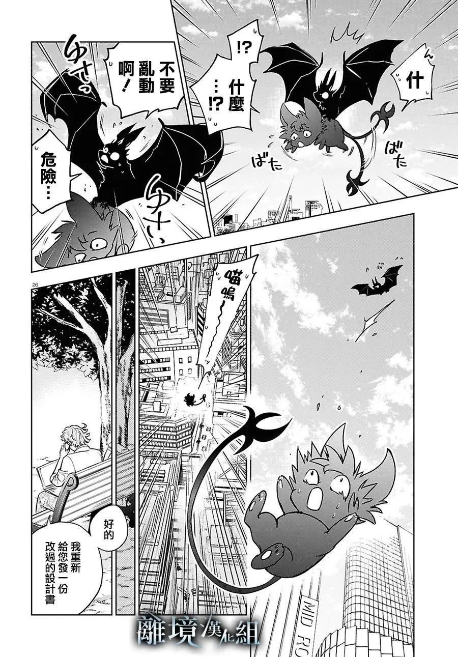 第 16 页