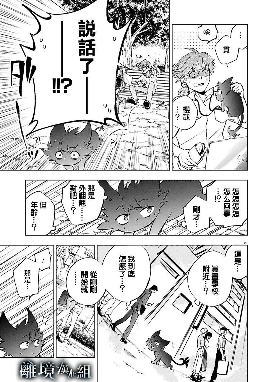 第 19 页
