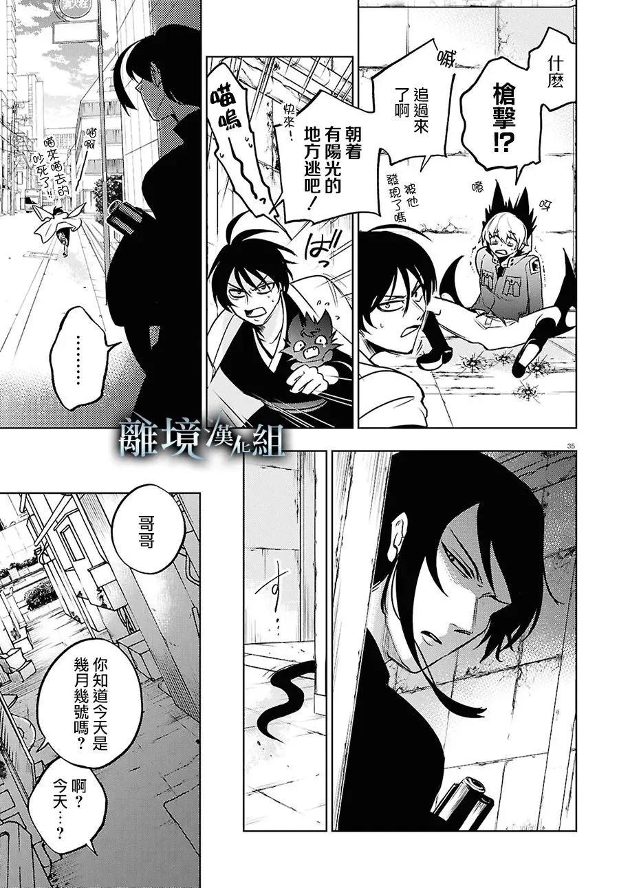 第 25 页