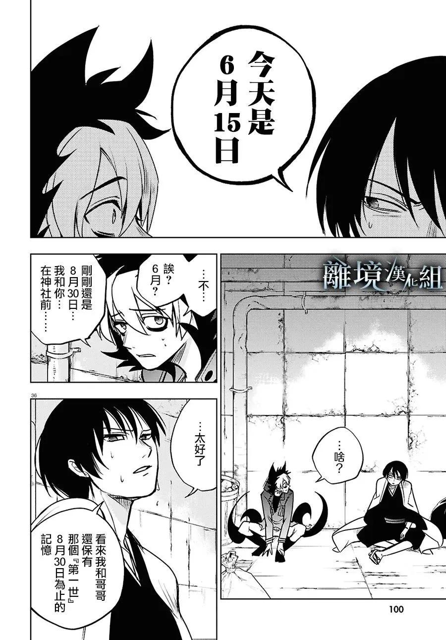 第 26 页