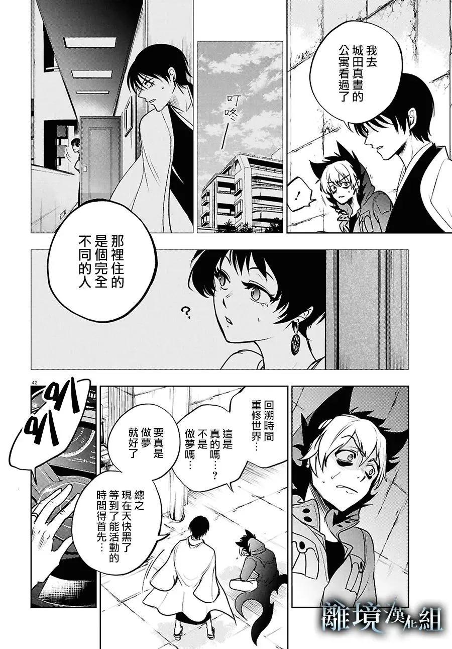第 32 页