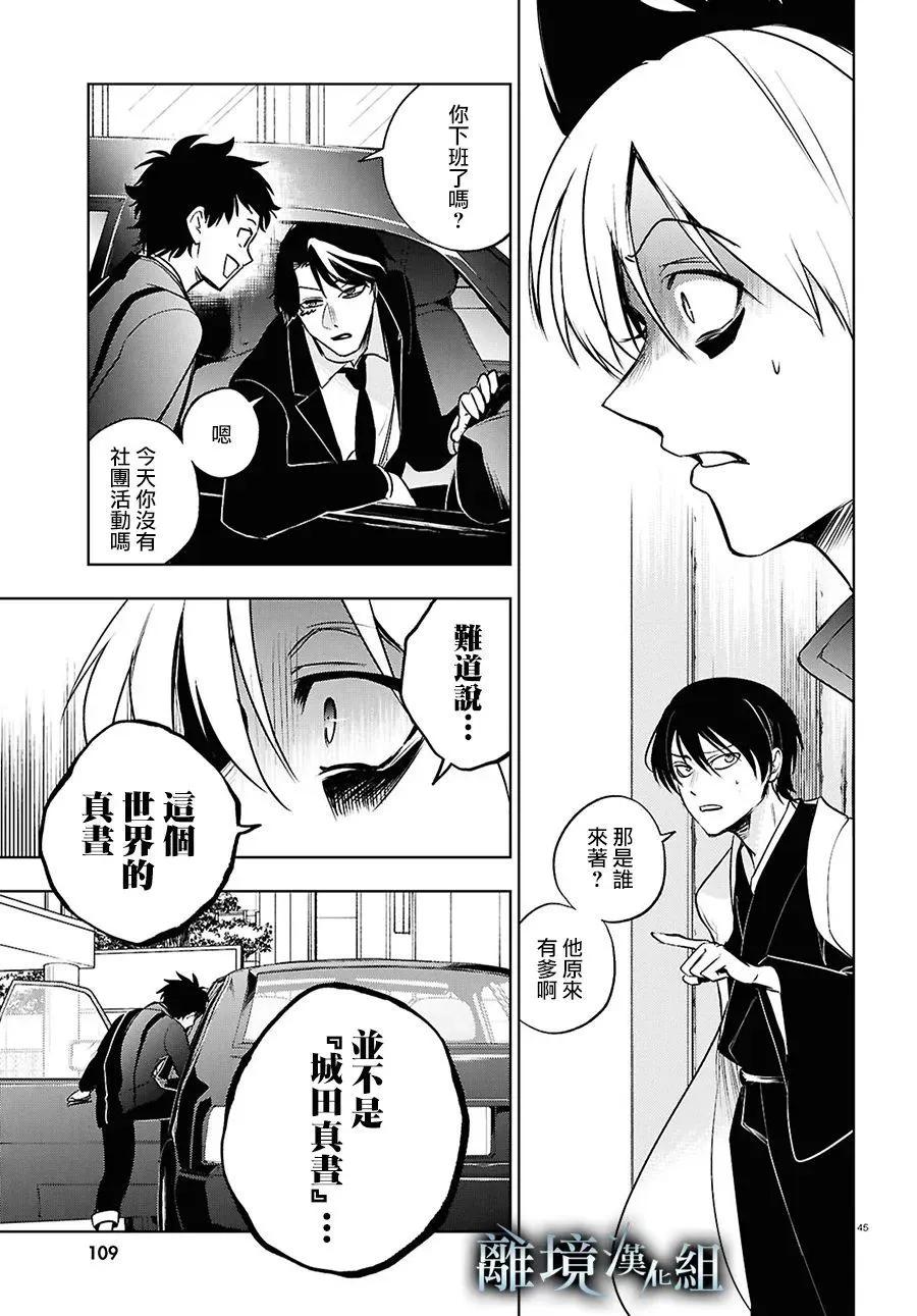 第 35 页
