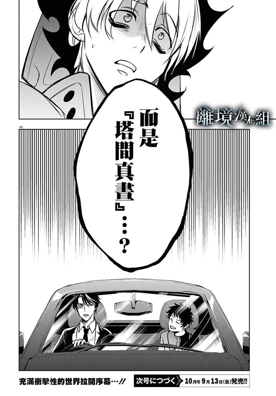 第 36 页