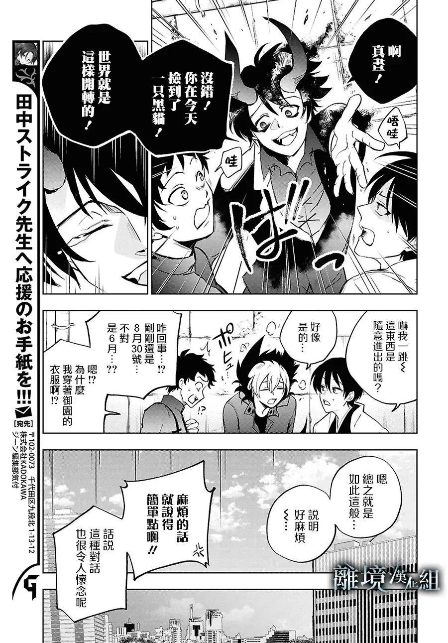 第 25 页