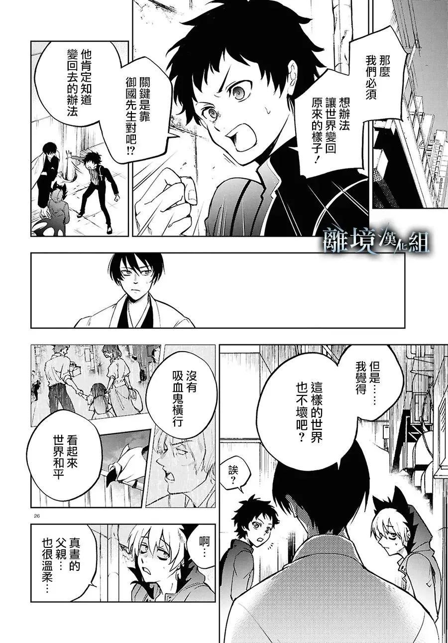 第 26 页