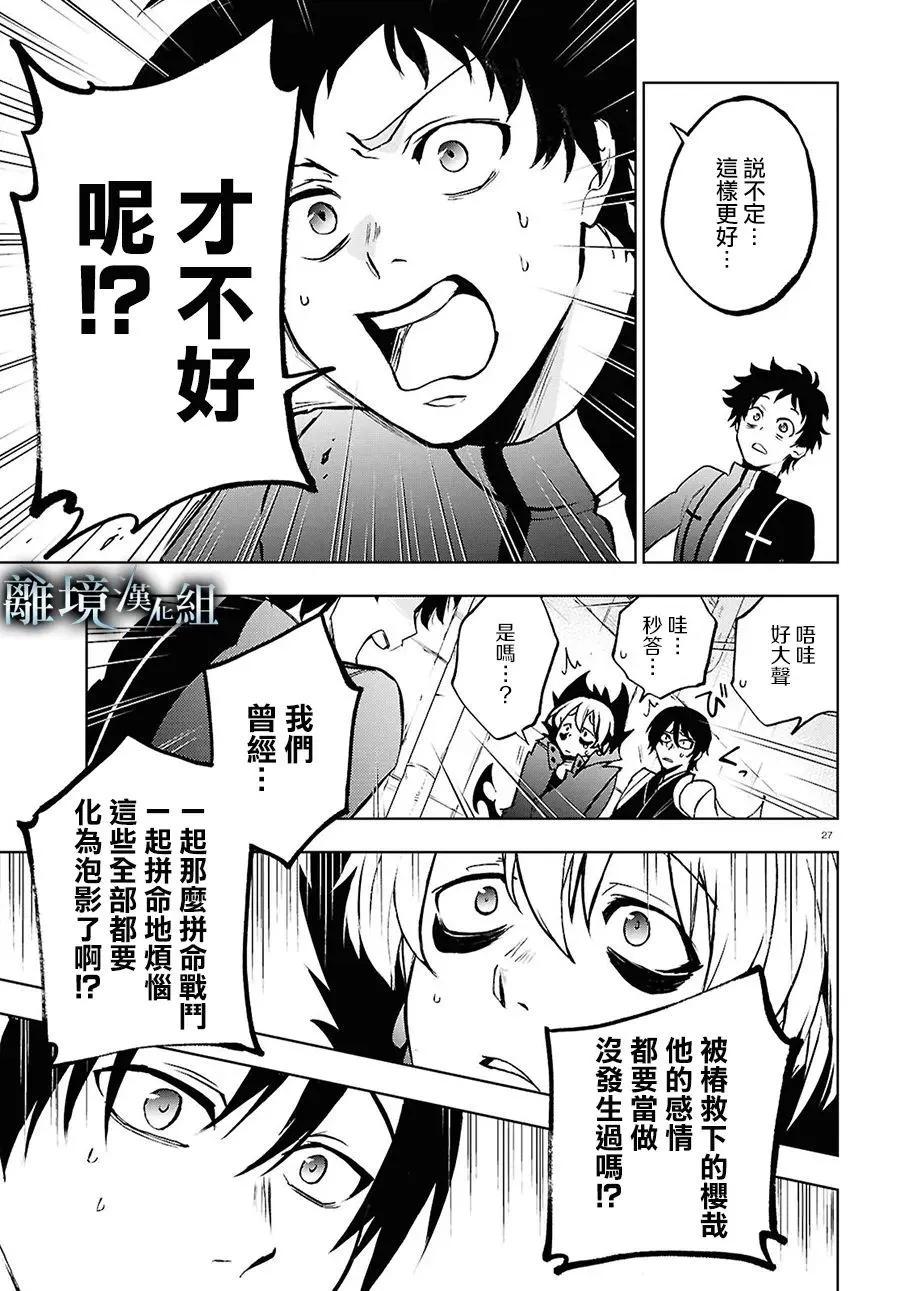 第 27 页