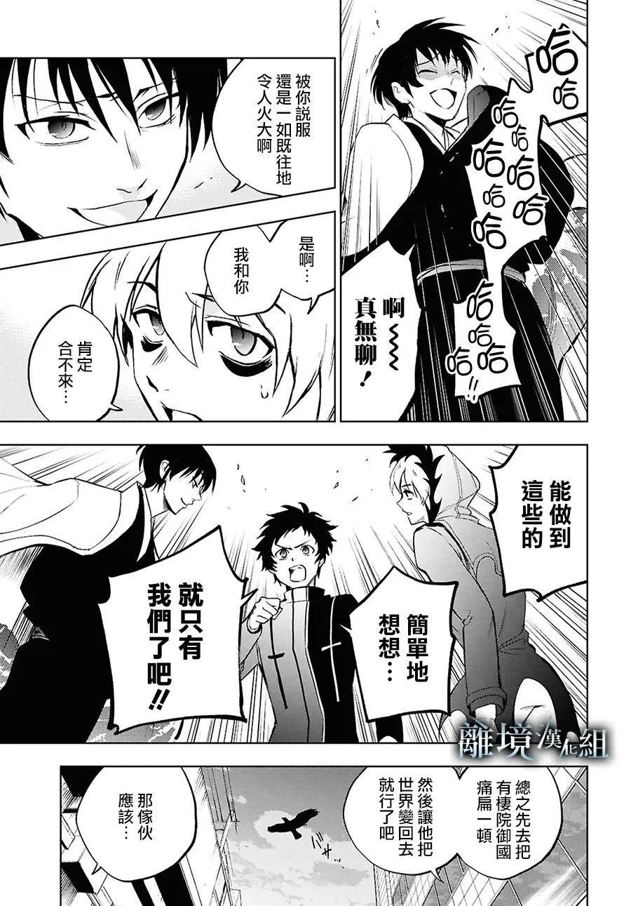 第 29 页