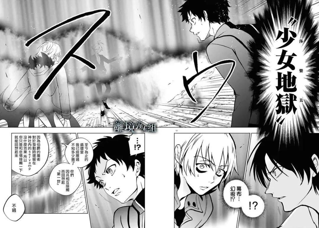 第 11 页