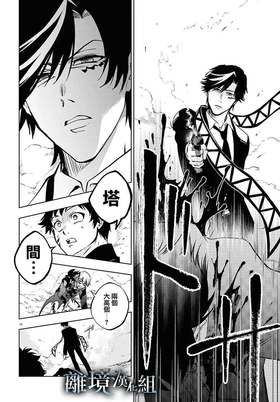 第 19 页