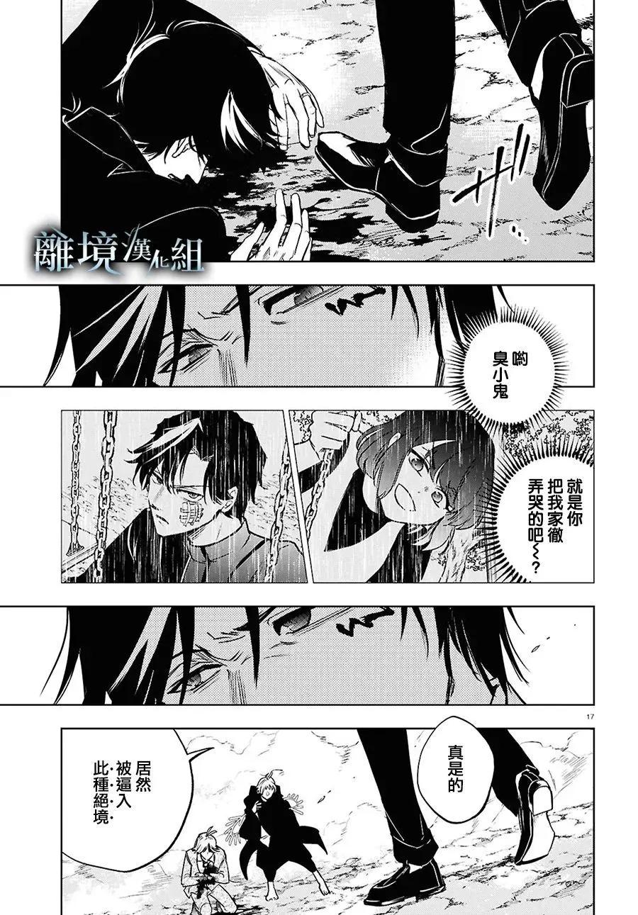 第 20 页