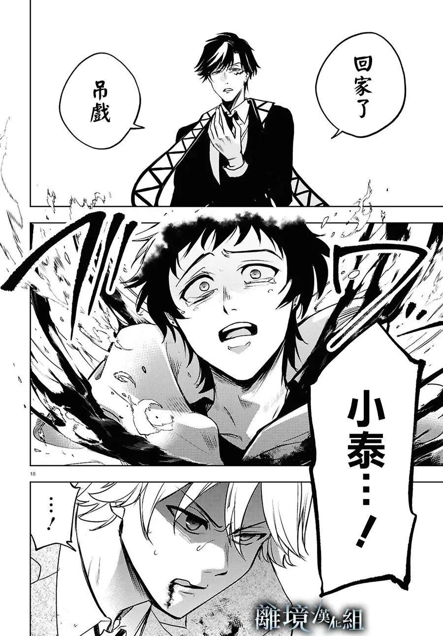 第 21 页