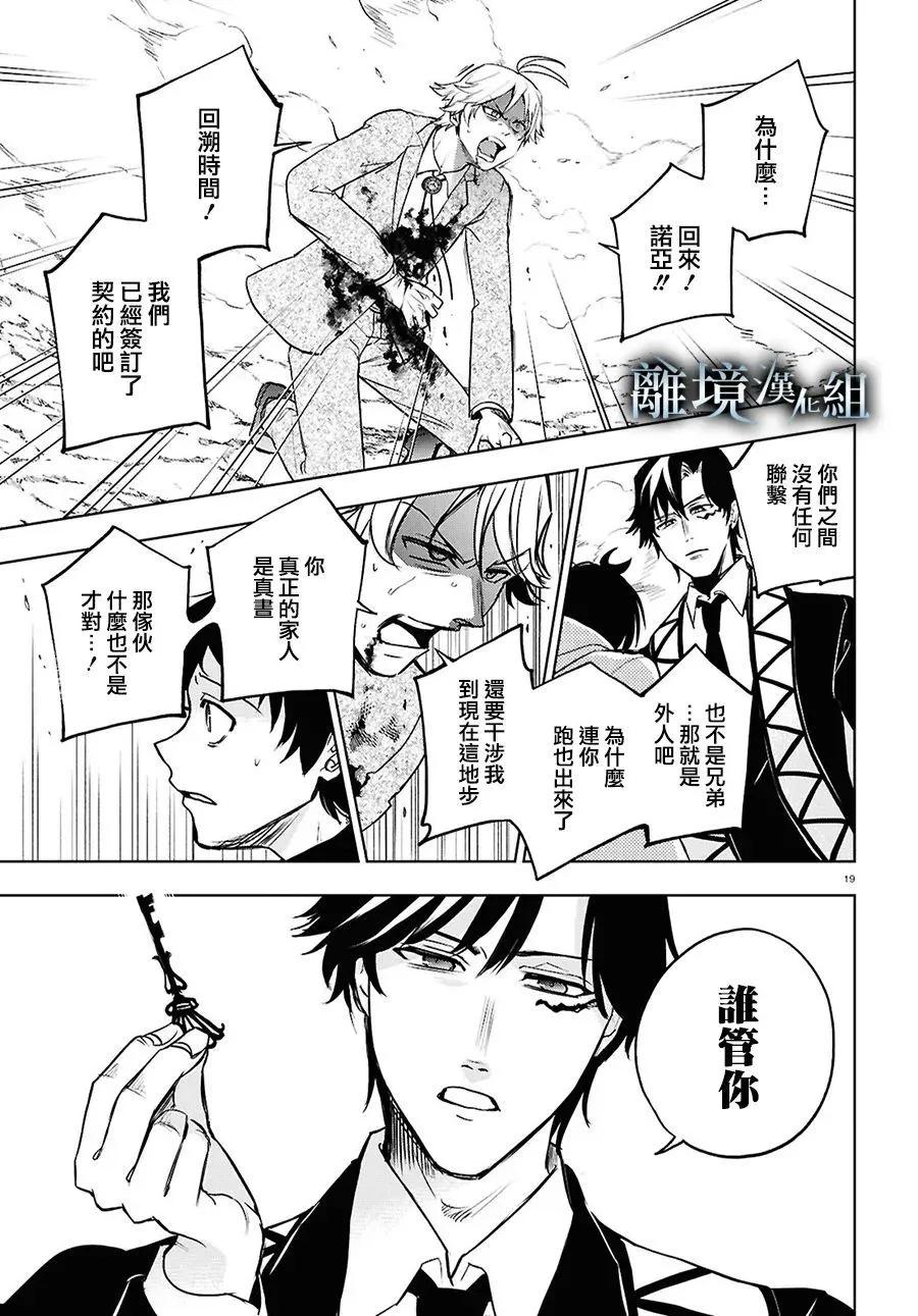 第 22 页