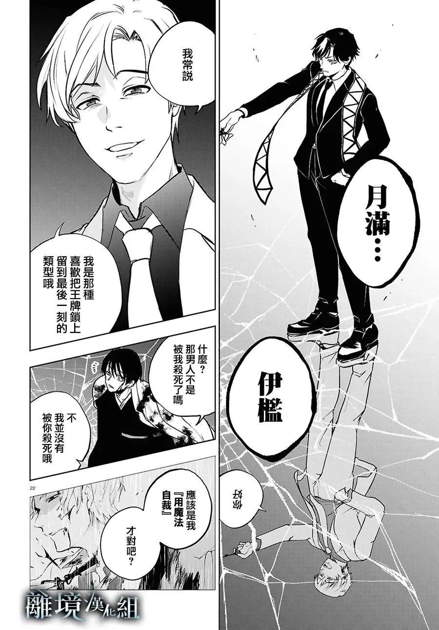 第 24 页