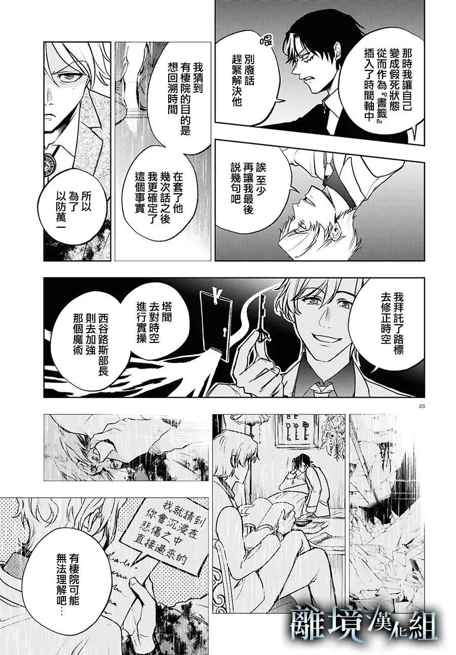 第 25 页