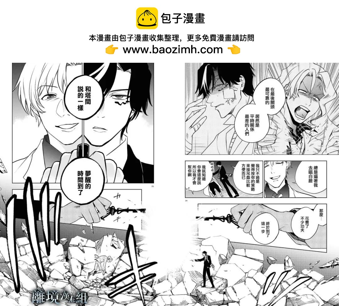 第 26 页
