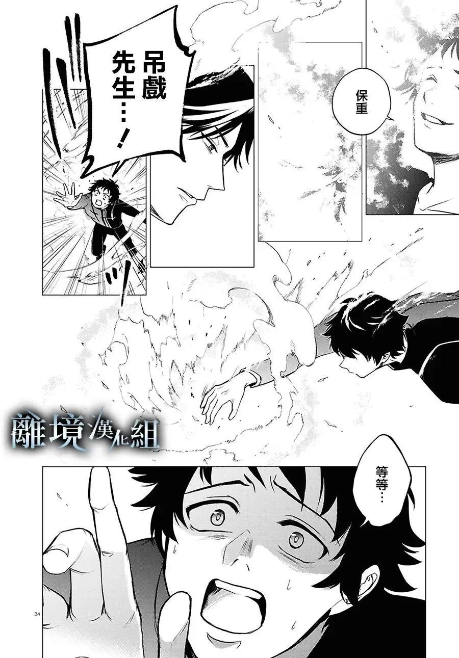 第 31 页