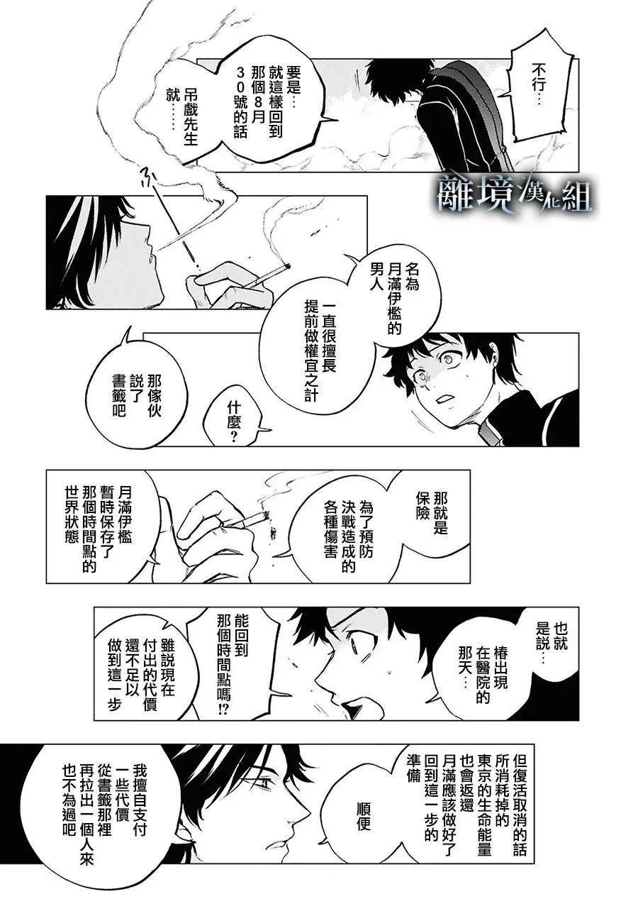 第 32 页